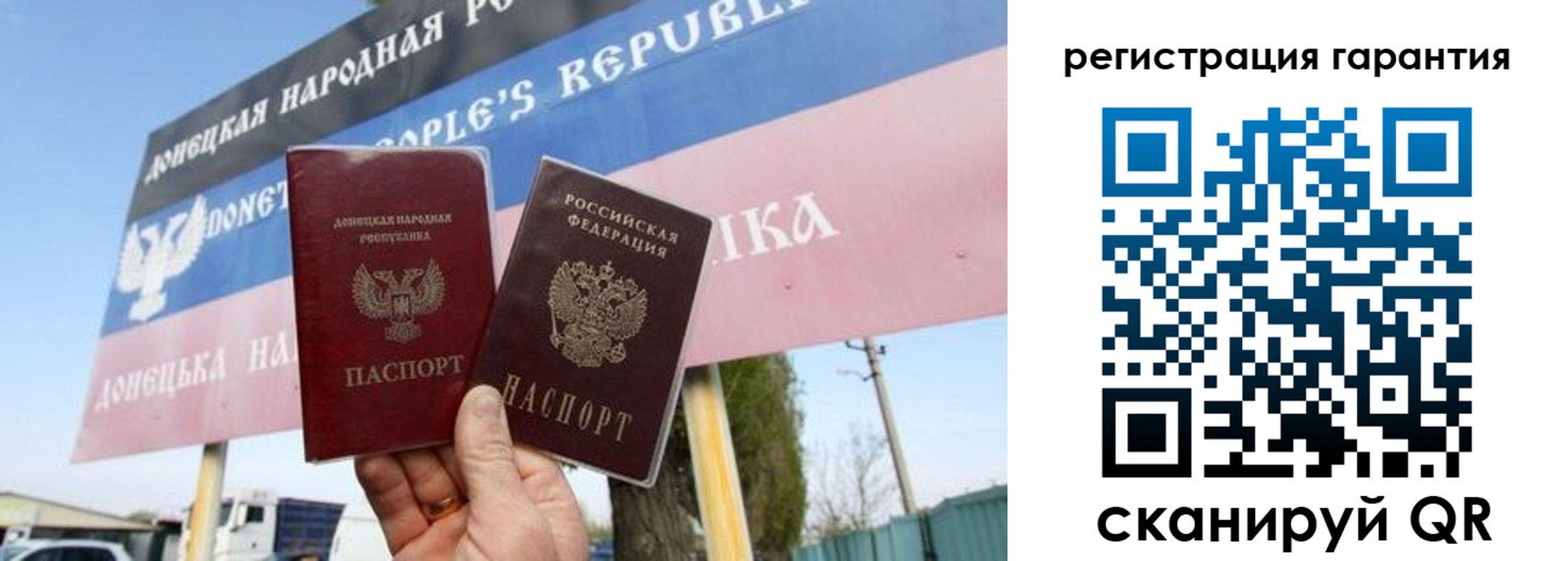 регистрация в Тейково