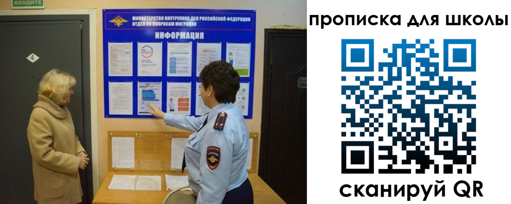 прописка паспорт в Тейково