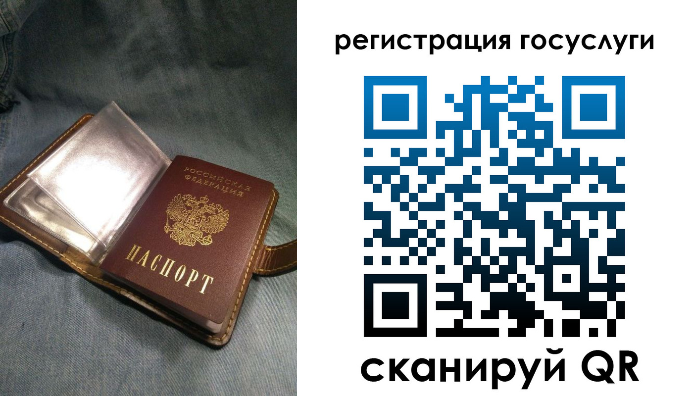 прописка для кредита в Тейково
