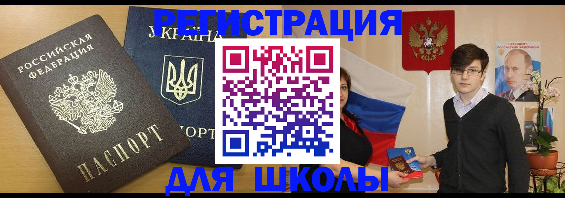 прописка в квартире в Тейково