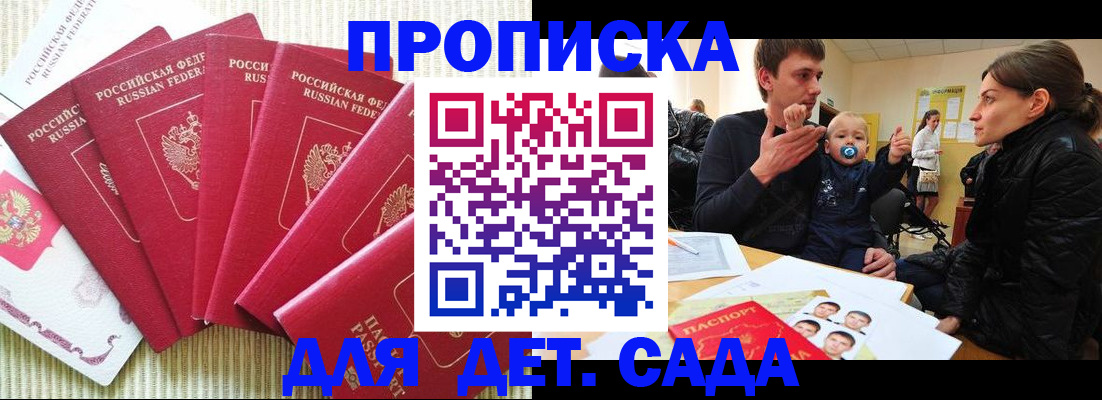 найти адрес прописки в Тейково