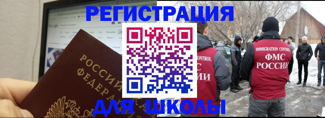 найти адрес прописки в Тейково
